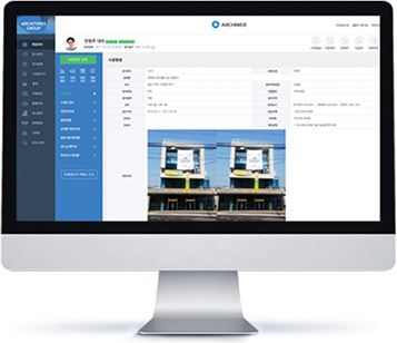 스마트건설관리시스템 소개 그룹웨어
